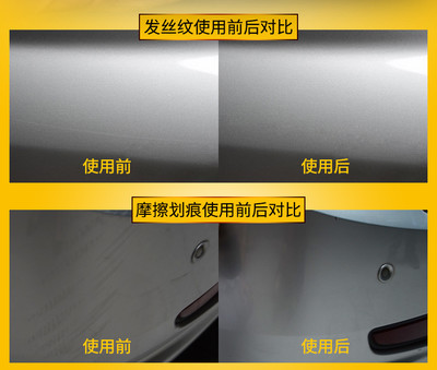 躍能 汽車(chē)蠟專用深度打蠟白色車(chē)強(qiáng)力修復(fù)漆面車(chē)身去污去雨痕劃痕蠟 劃痕蠟+1L洗車(chē)液+洗車(chē)泥+洗車(chē)海綿