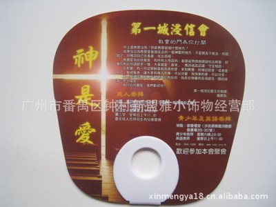 夏日清風(fēng)，定制商機(jī) O形廣告扇廠家直銷全解析